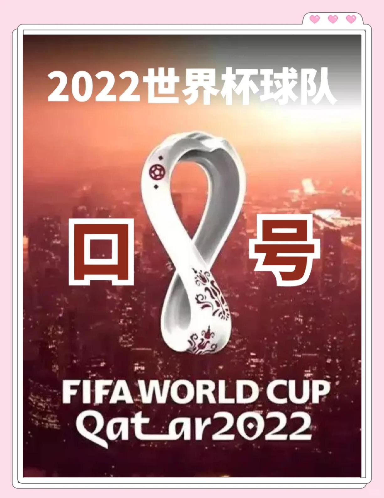 卡塔尔球队备战亚冠比赛，勇往直前