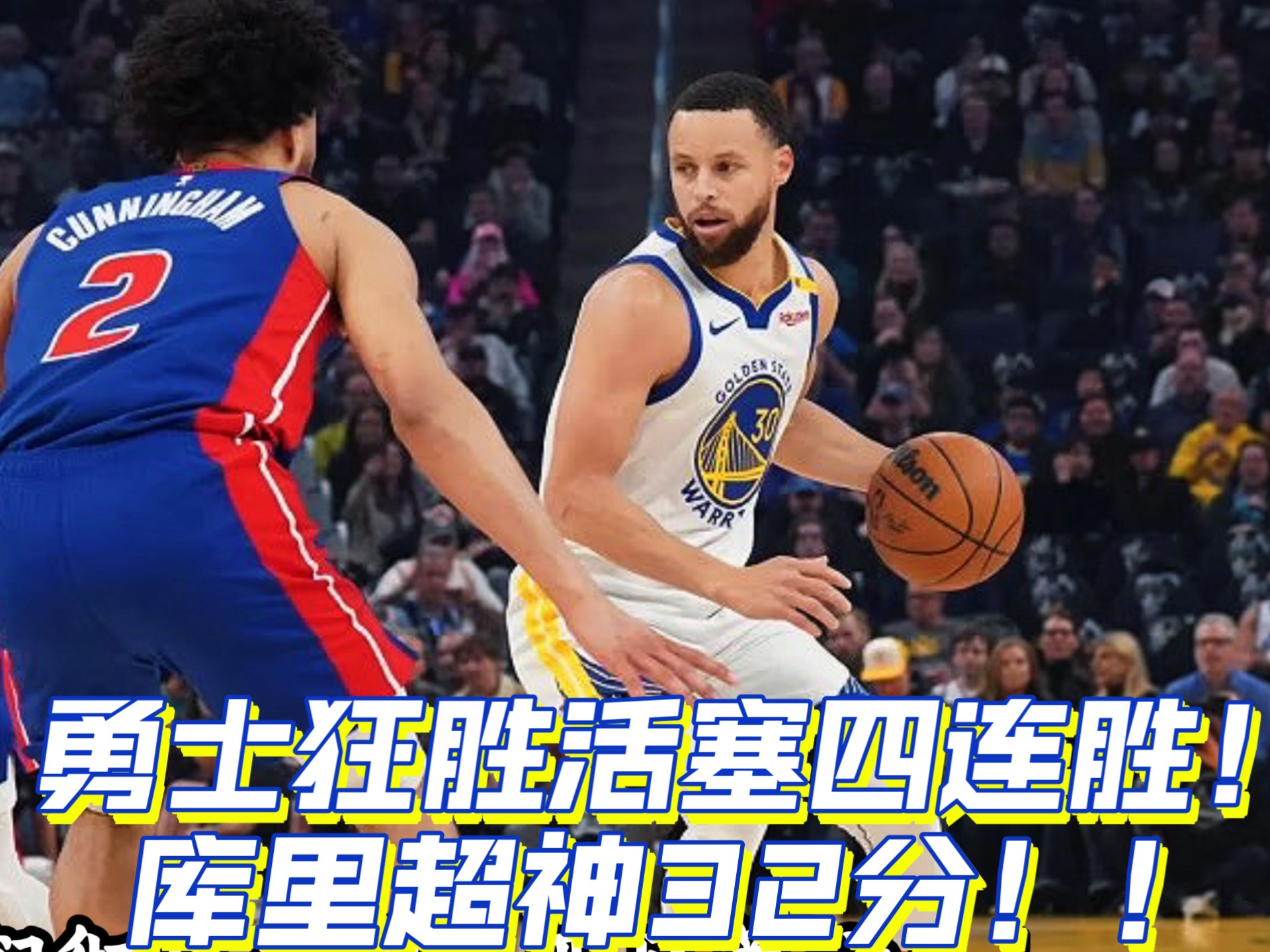 2025世俱杯在线观看-活塞惜败篮网，遗憾结束连胜